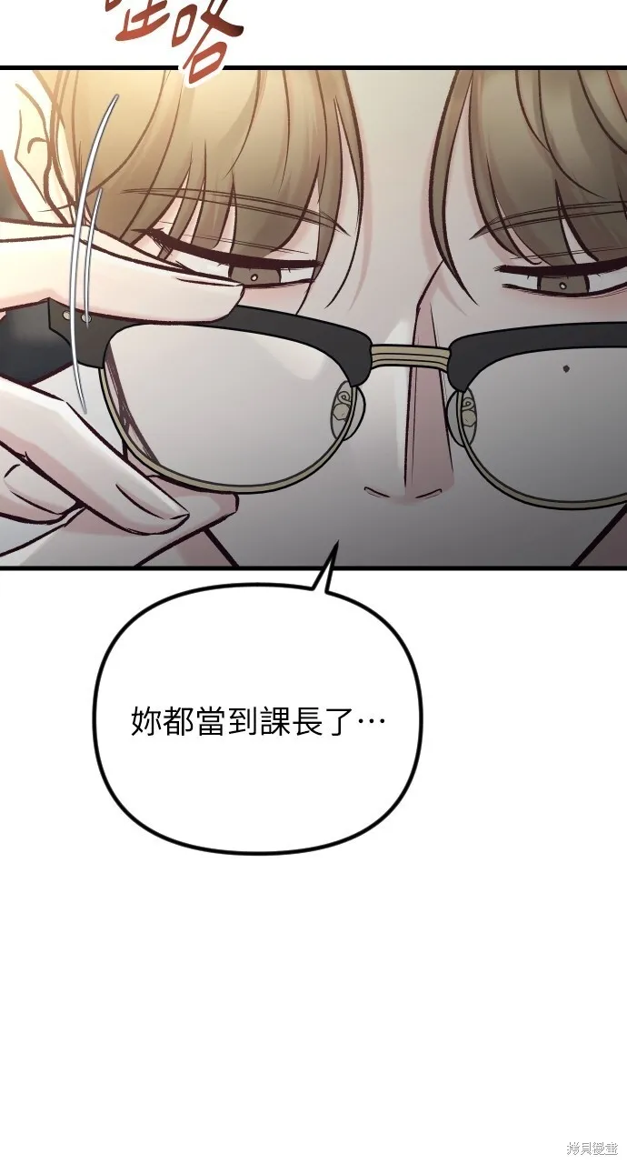 第53话 第108页