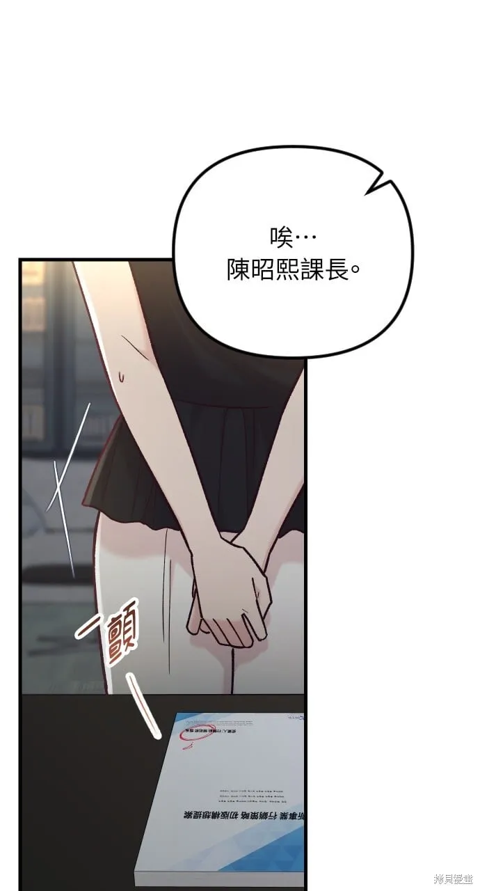 第54话 第1页