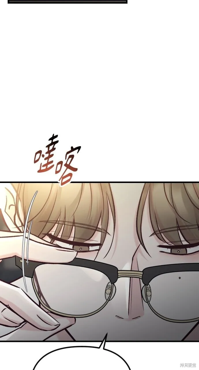 第54话 第2页