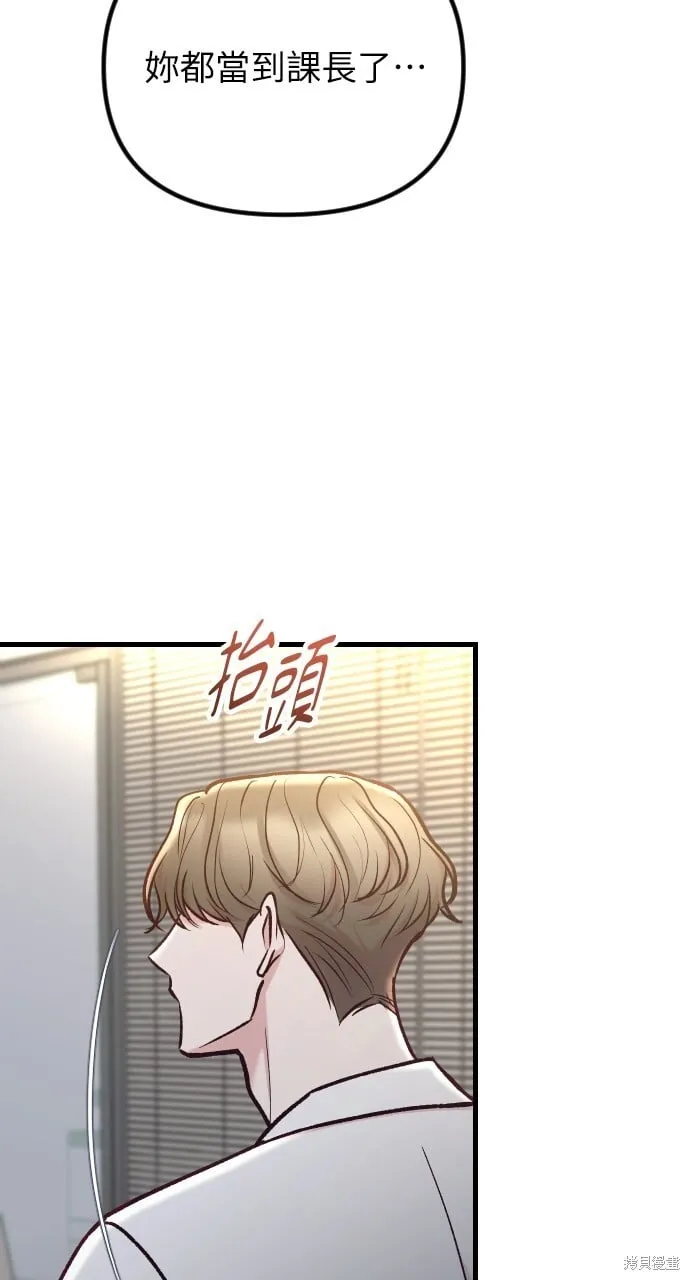 第54话 第3页