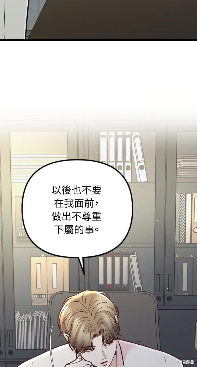 第54话 第11页