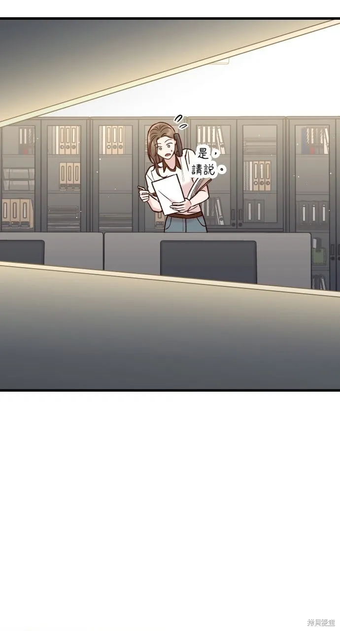 第54话 第20页