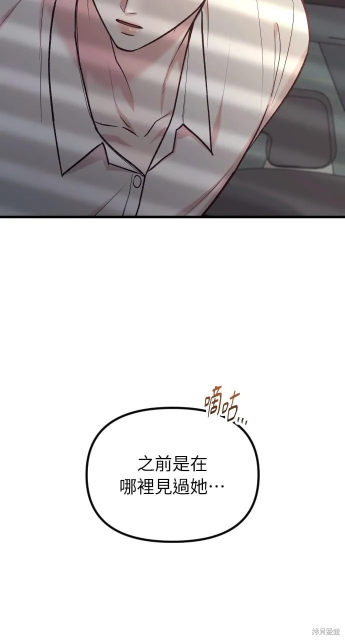 第54话 第22页
