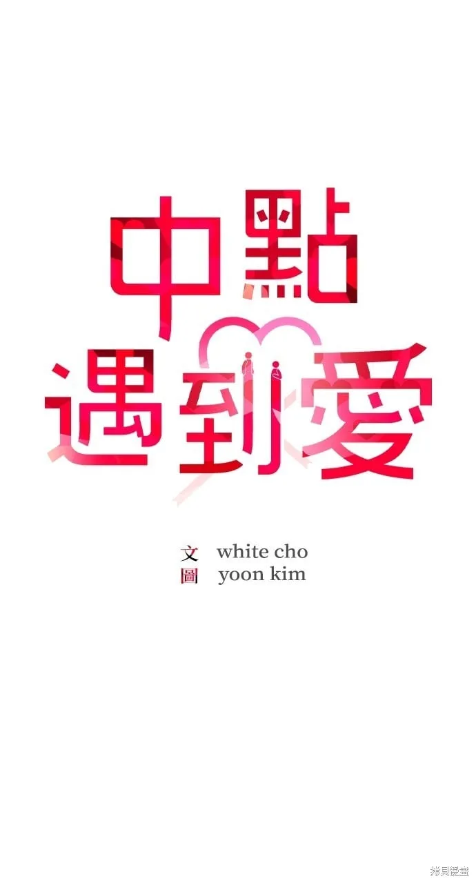 第54话 第23页