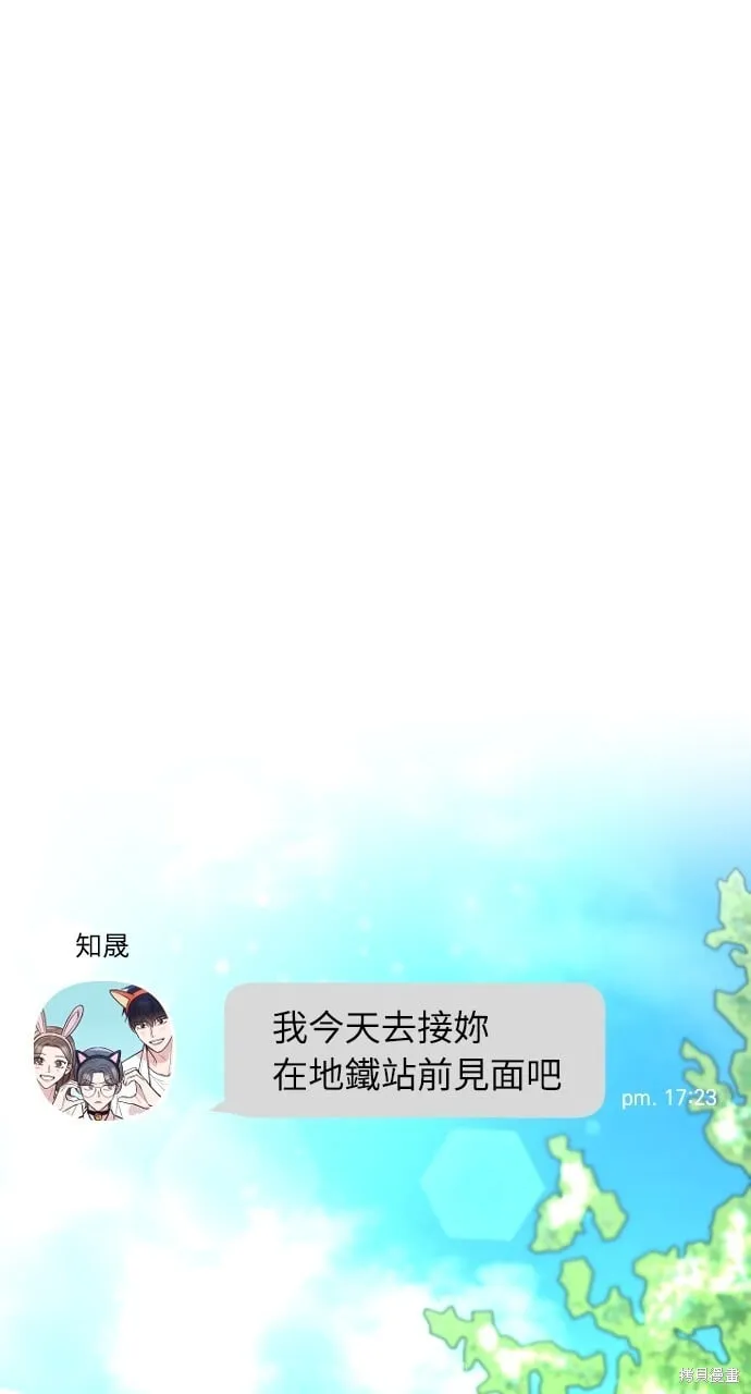 第54话 第24页