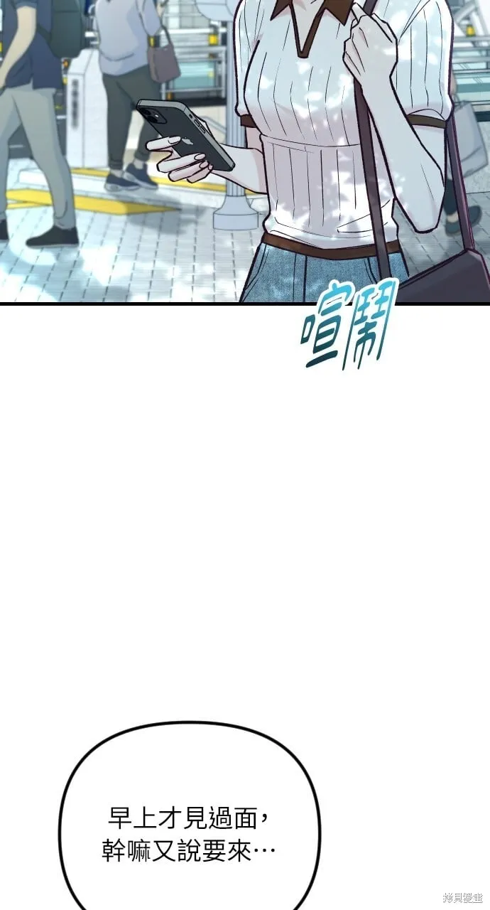 第54话 第26页