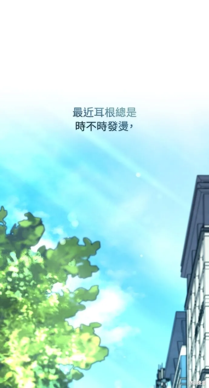 第54话 第28页