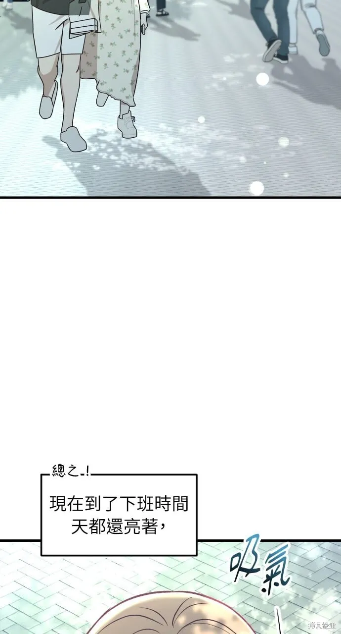 第54话 第30页