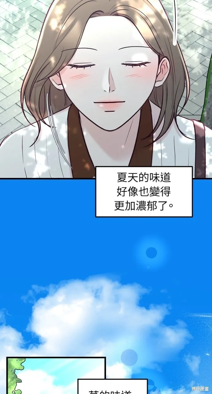 第54话 第31页