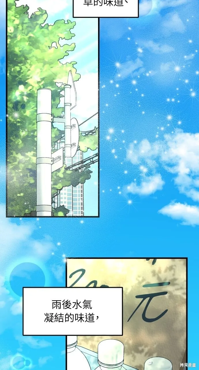 第54话 第32页