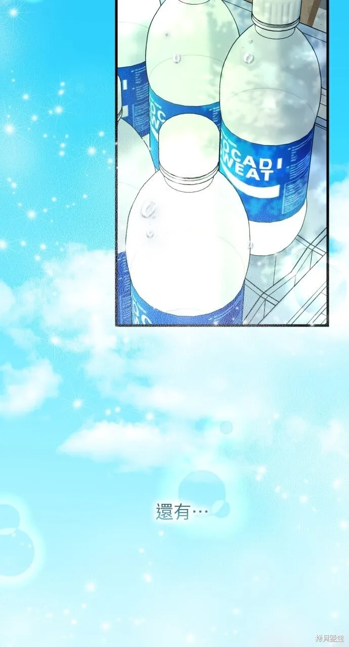 第54话 第33页