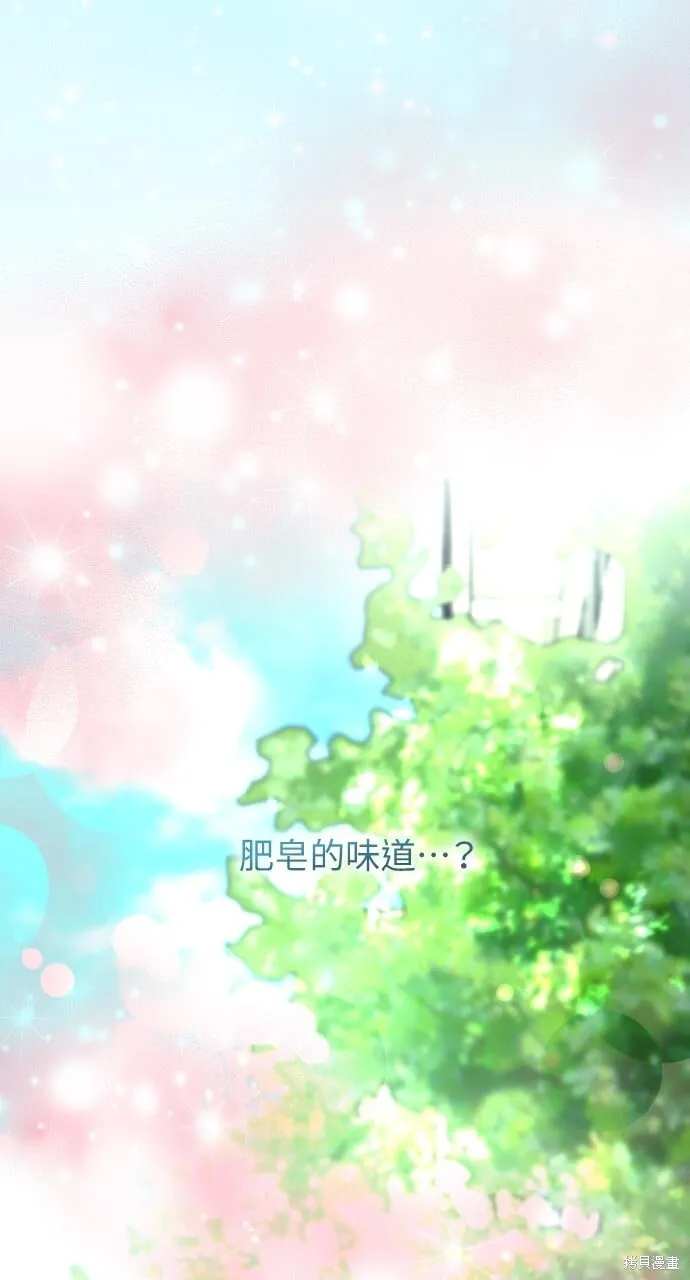 第54话 第34页