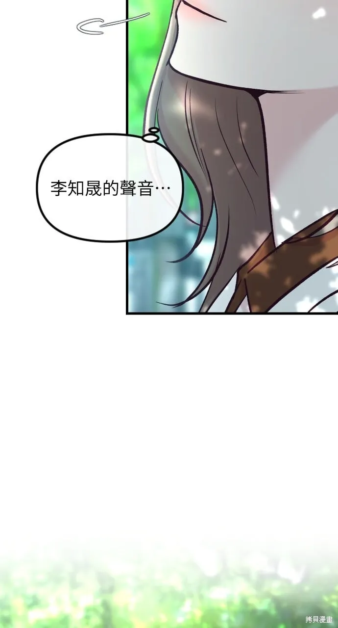 第54话 第38页