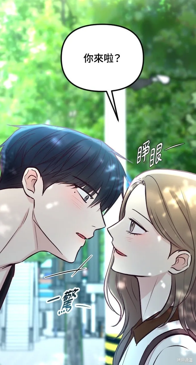 第54话 第39页