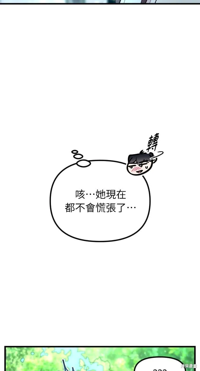 第54话 第40页