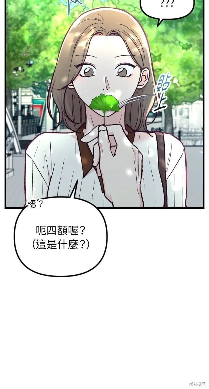 第54话 第41页
