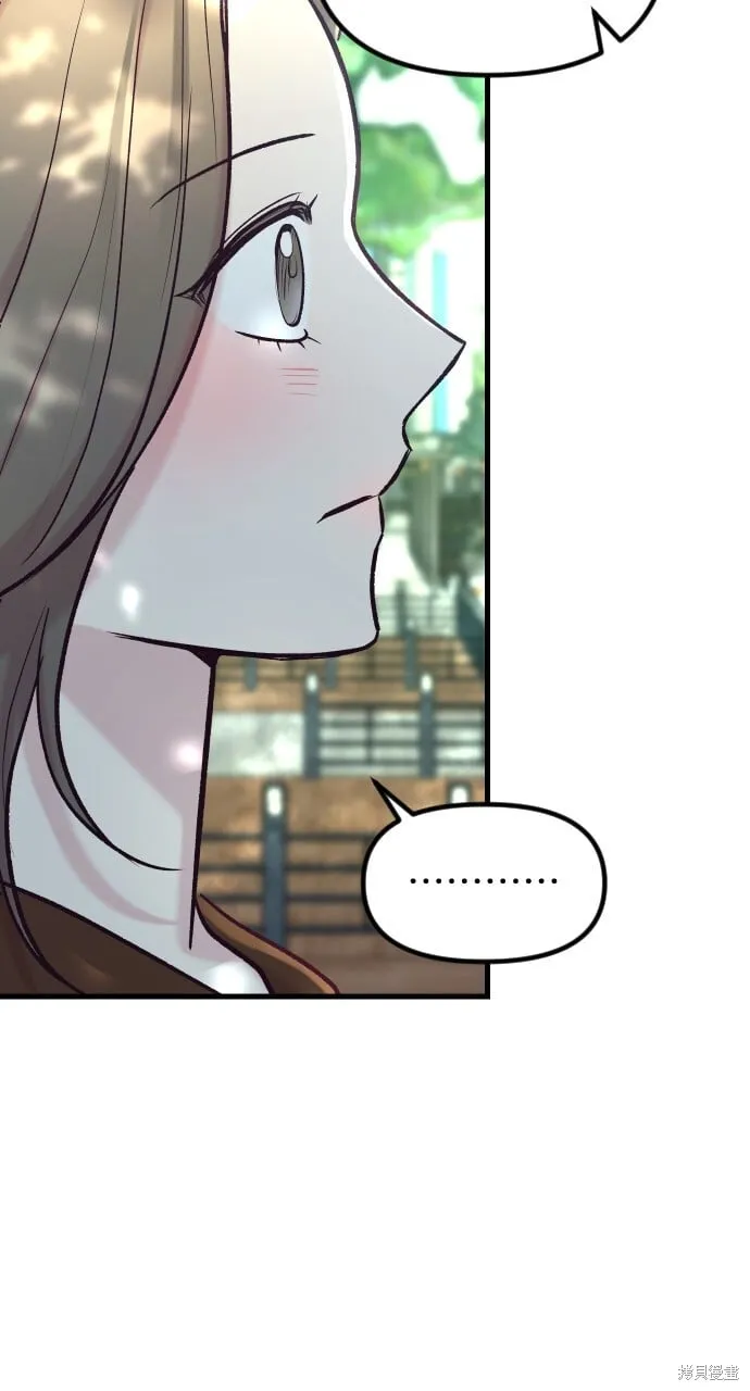 第54话 第45页
