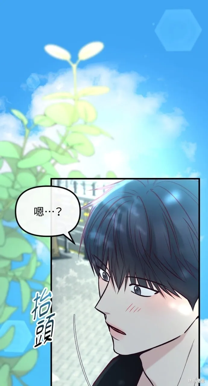 第54话 第47页