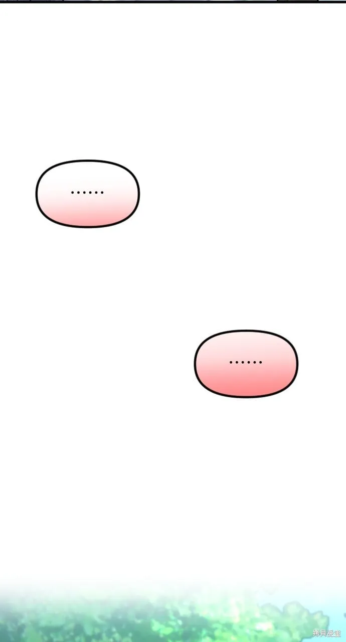 第54话 第54页