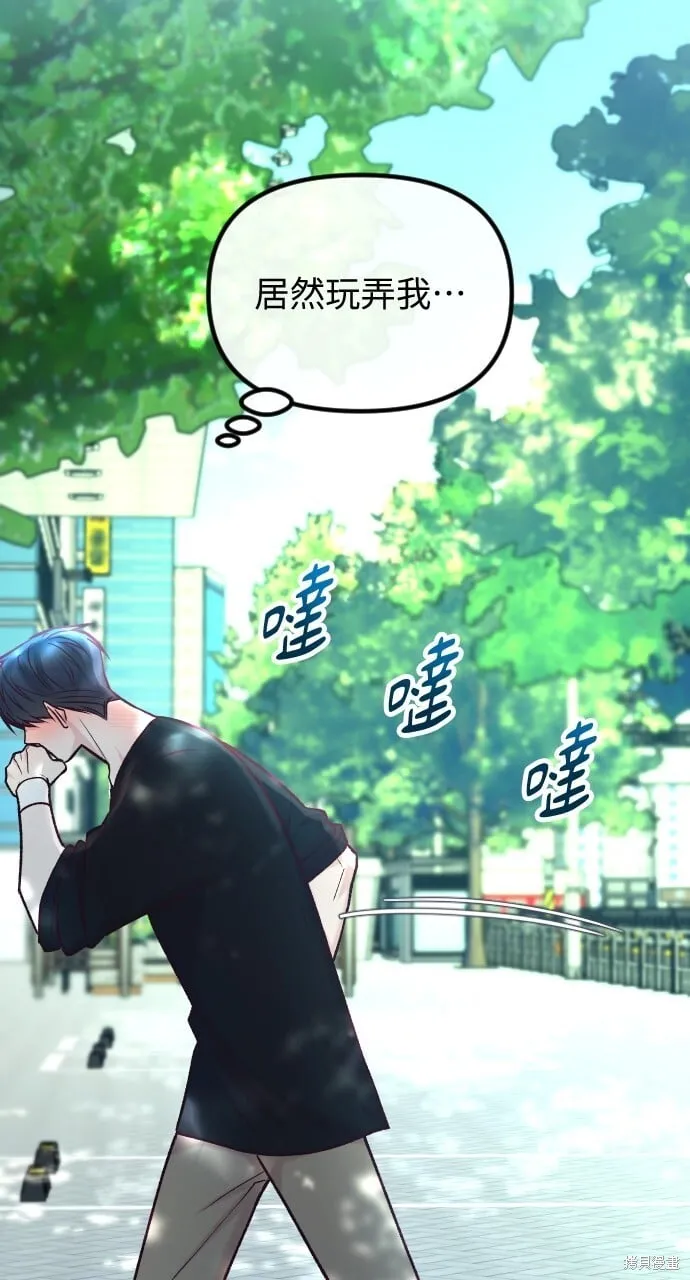 第54话 第55页