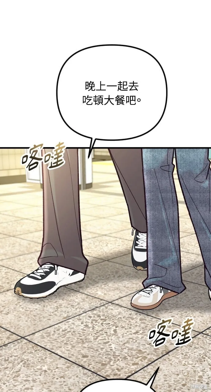 第54话 第58页