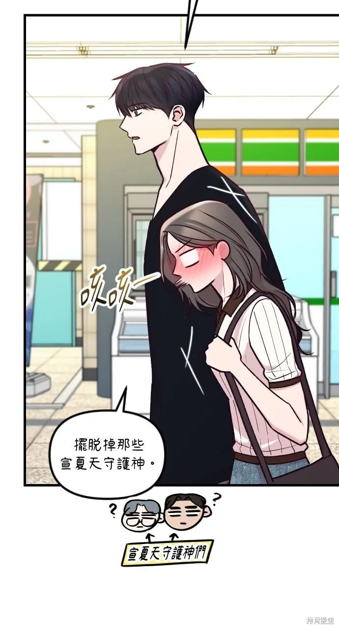 第54话 第60页