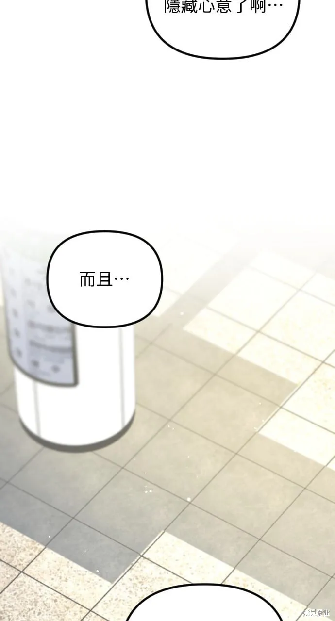 第54话 第62页