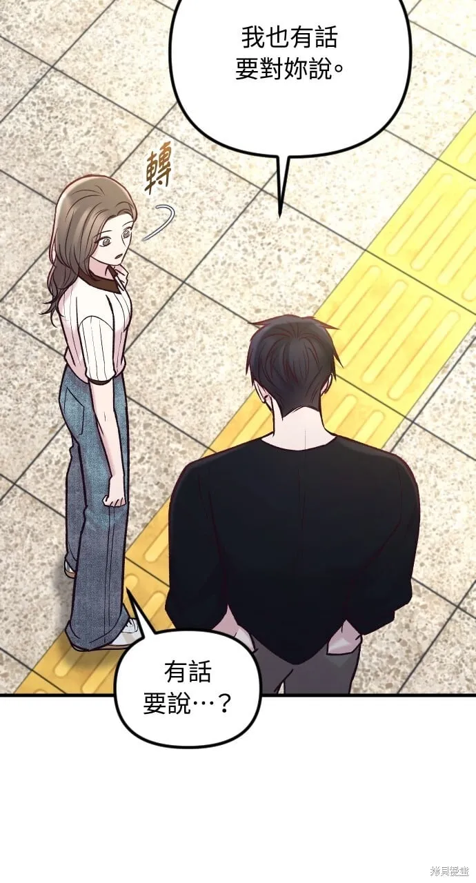 第54话 第63页