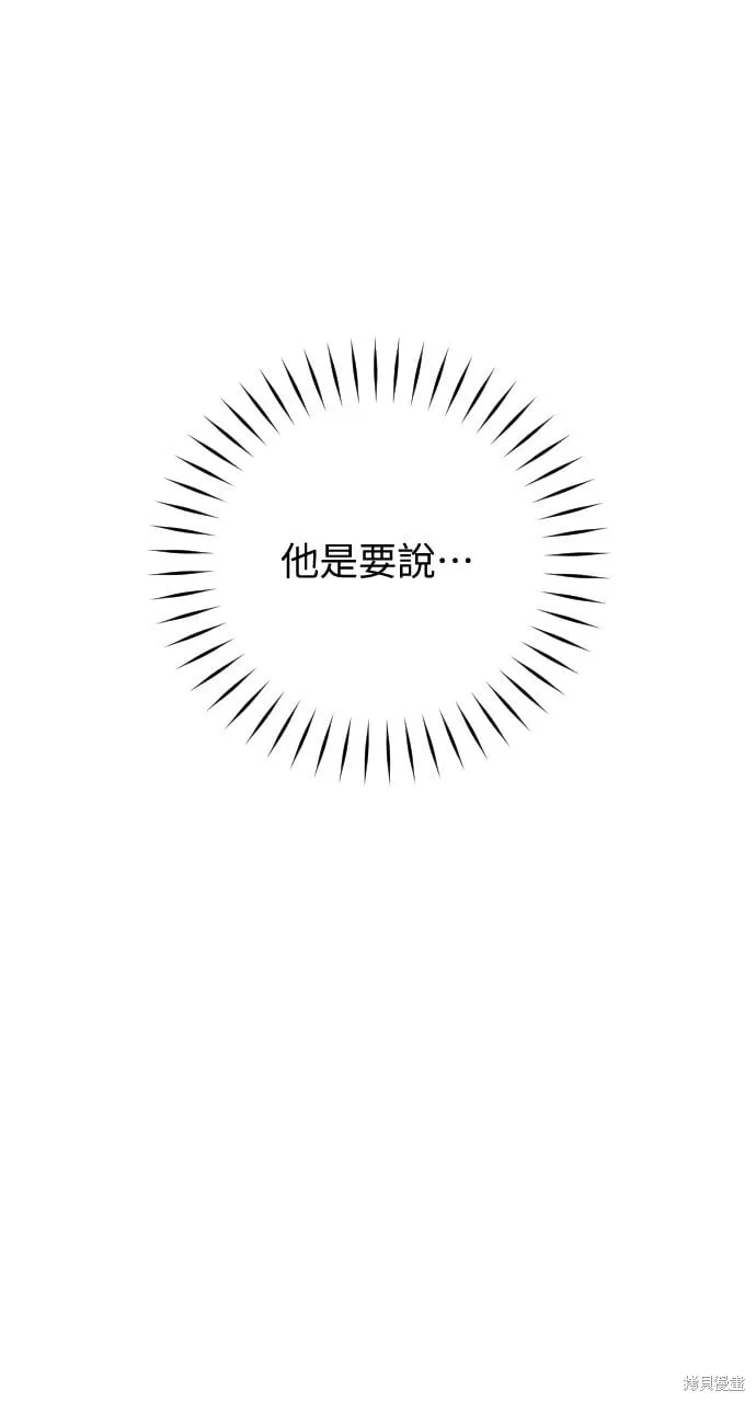 第54话 第64页