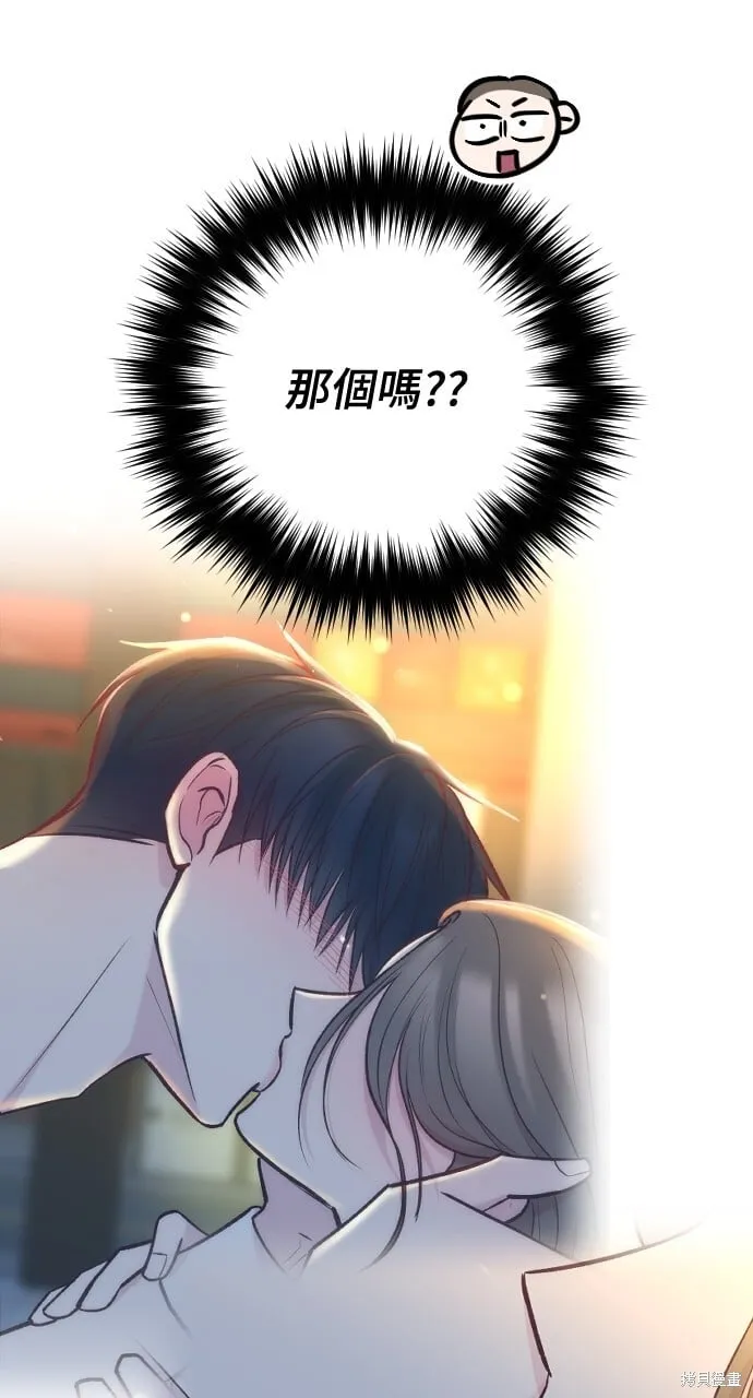 第54话 第65页