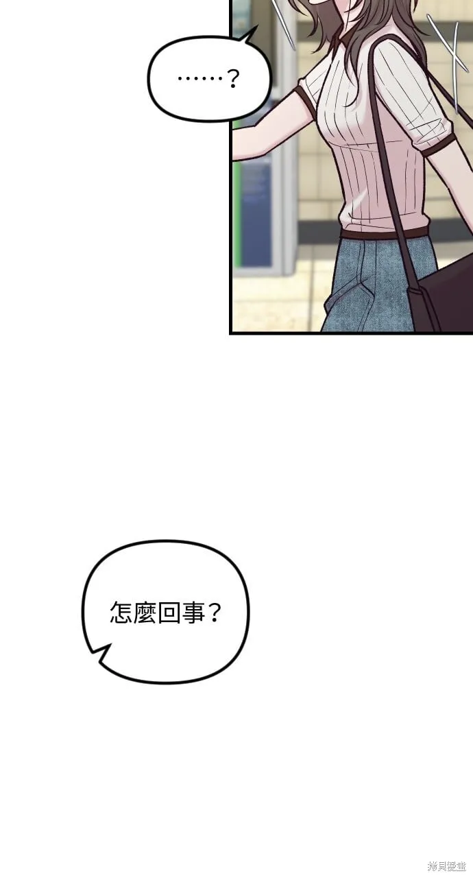 第54话 第73页