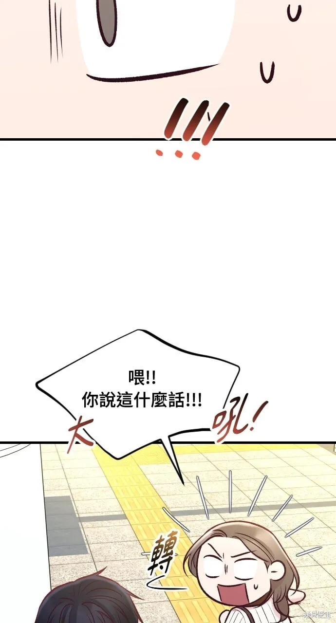 第54话 第76页