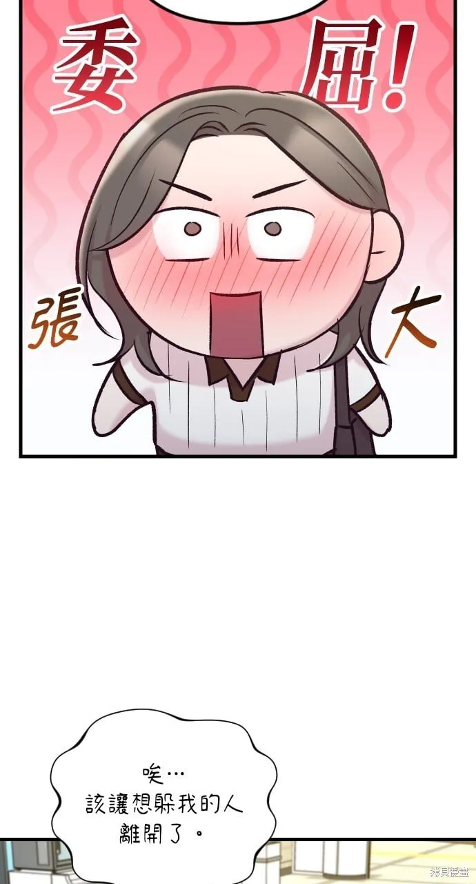 第54话 第81页