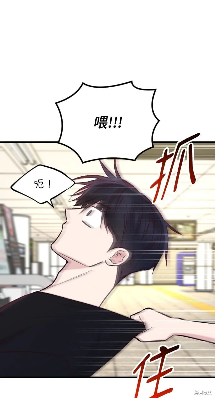 第54话 第83页