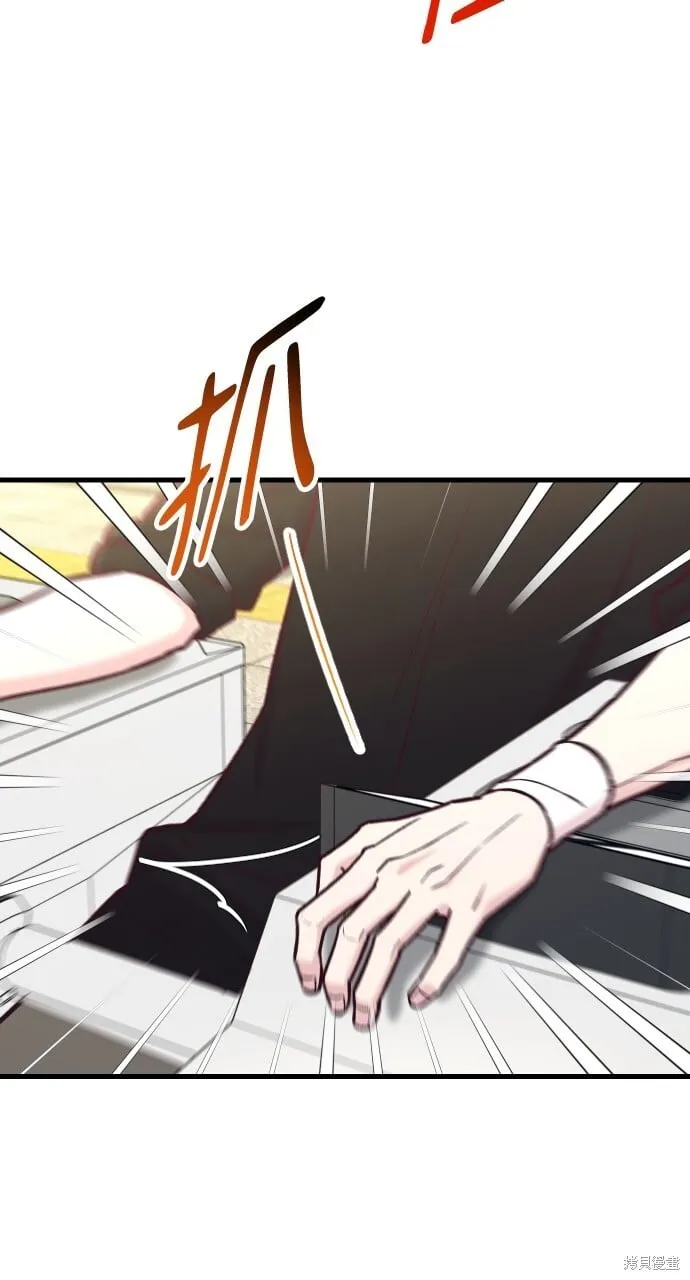 第54话 第84页