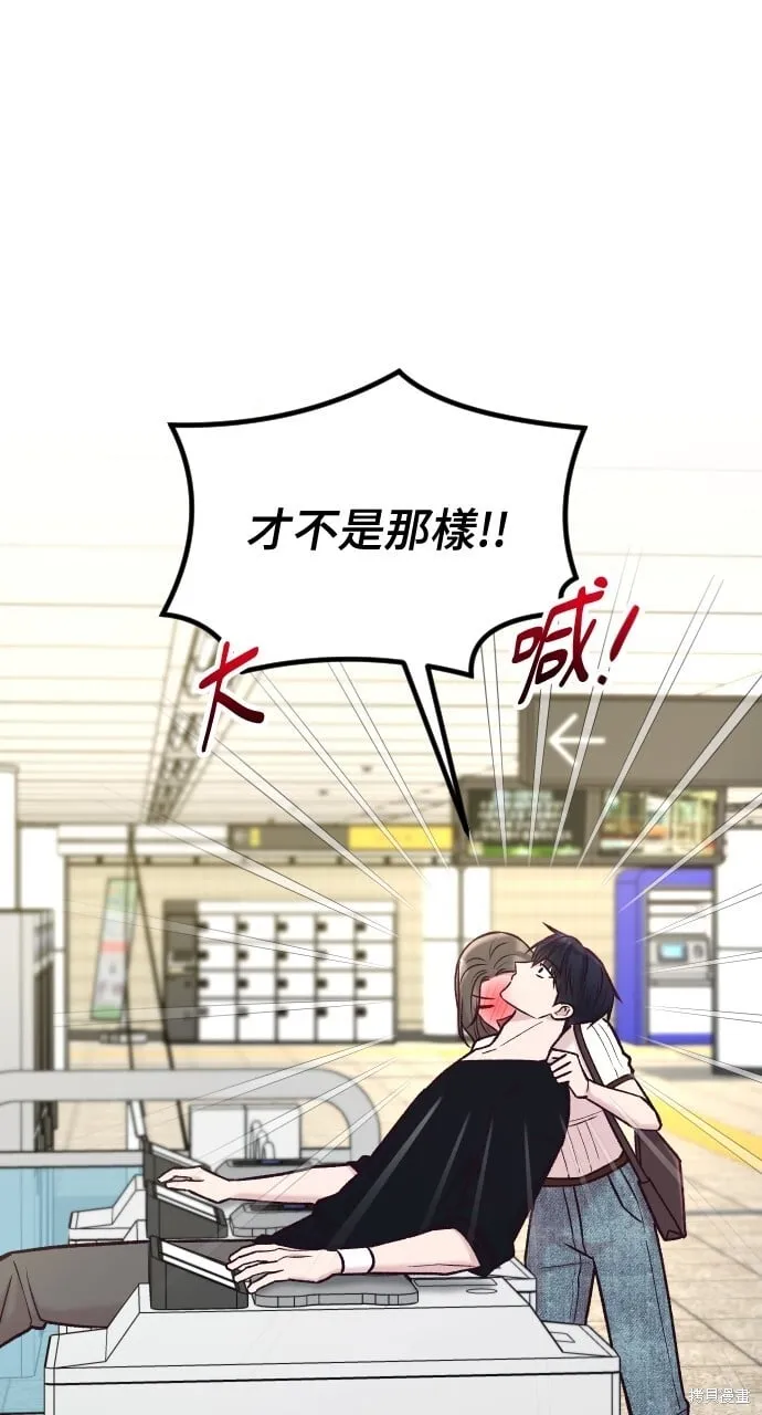 第54话 第85页