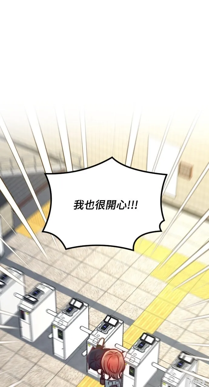 第54话 第88页