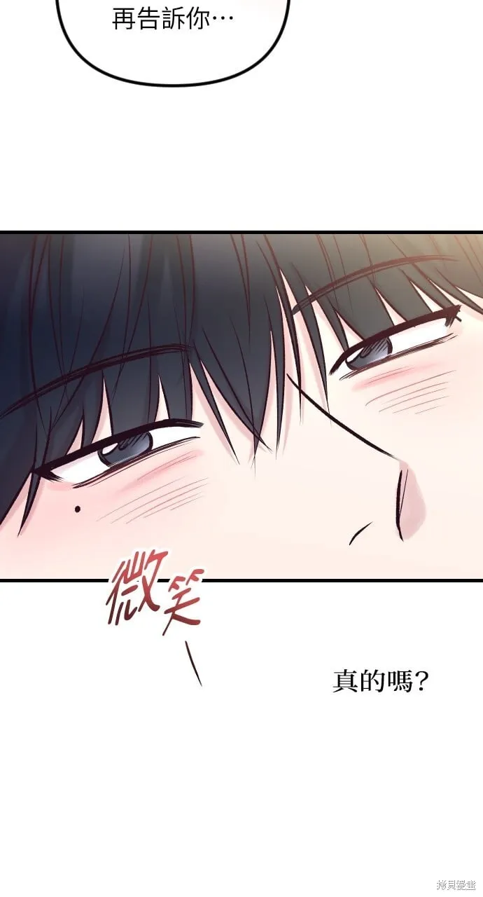 第54话 第92页