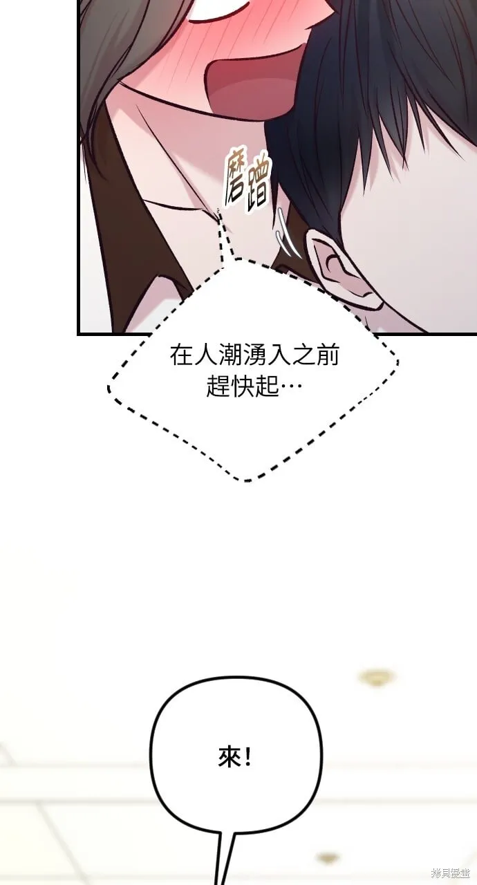 第54话 第95页