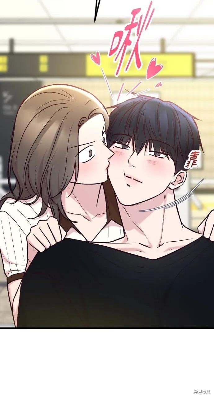 第54话 第96页