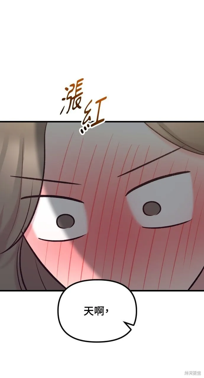 第54话 第98页