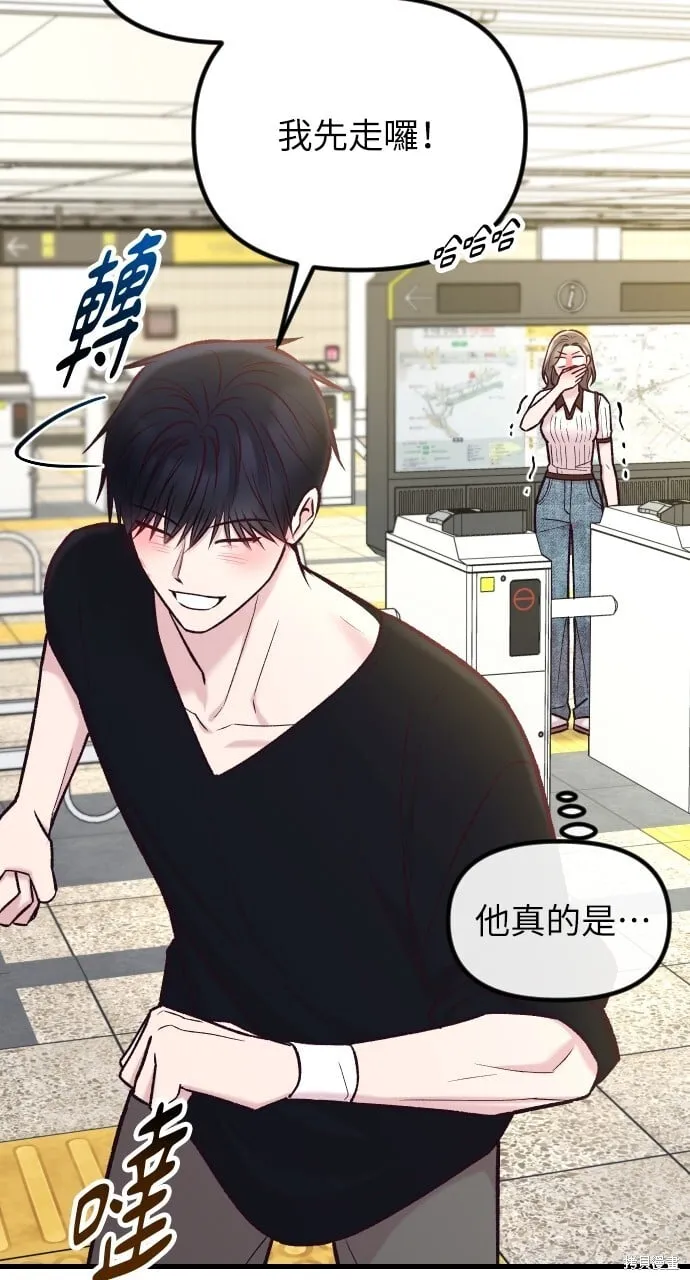 第54话 第101页