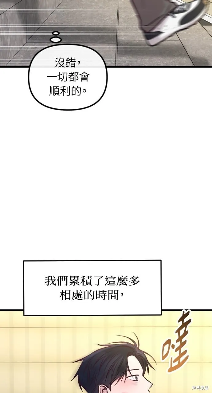 第54话 第103页