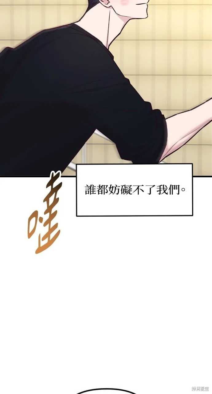 第54话 第104页
