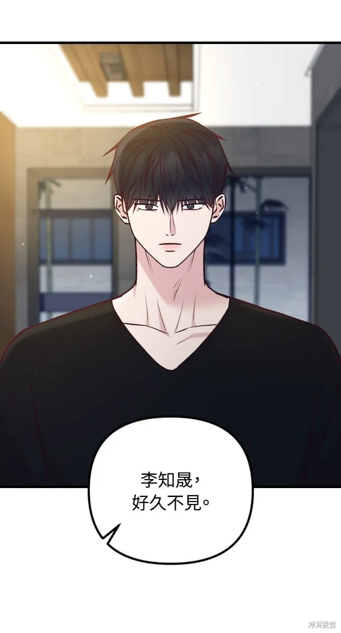 第54话 第108页