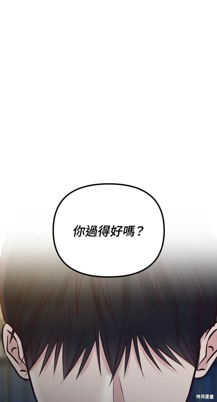 第54话 第109页