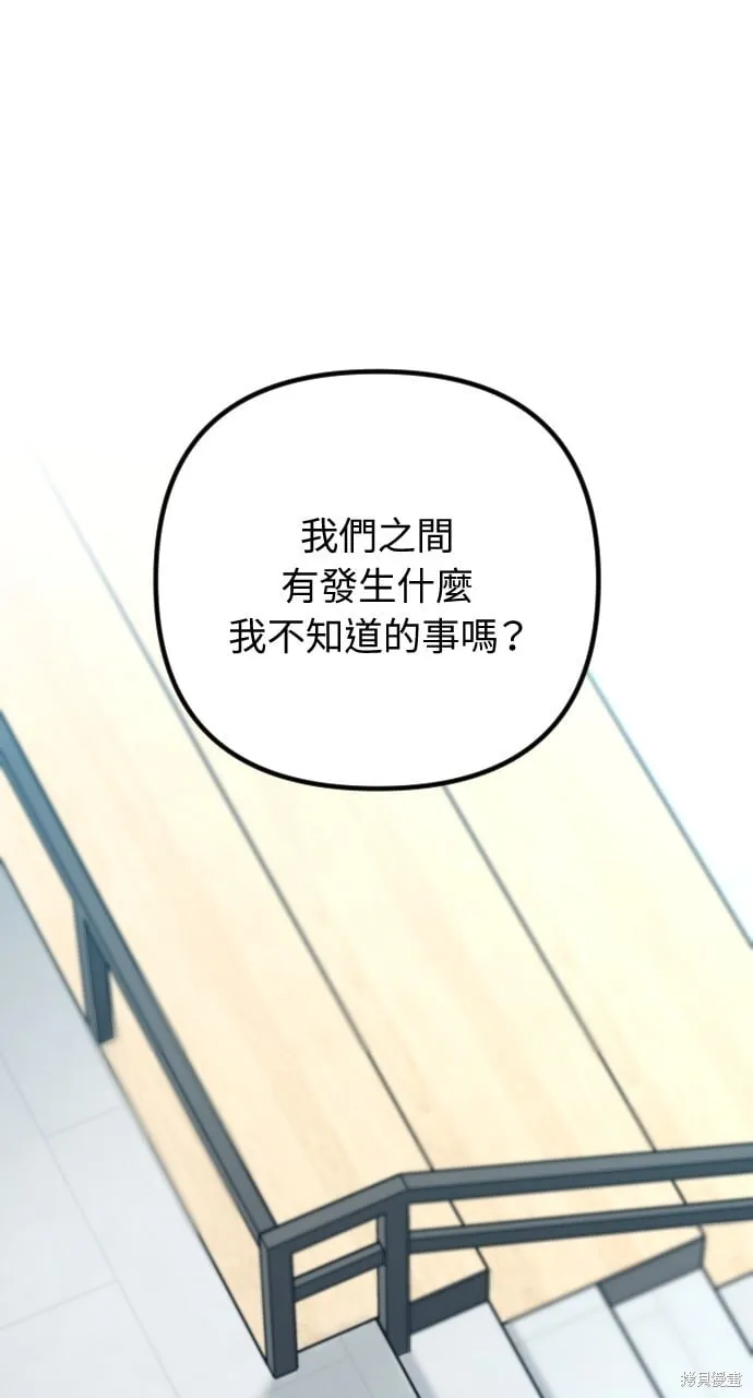 第55话 第1页