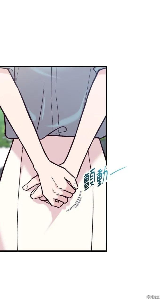 第55话 第3页