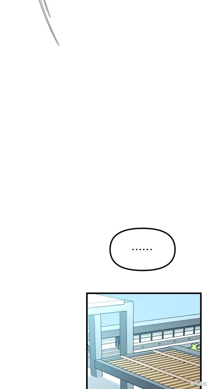 第55话 第5页
