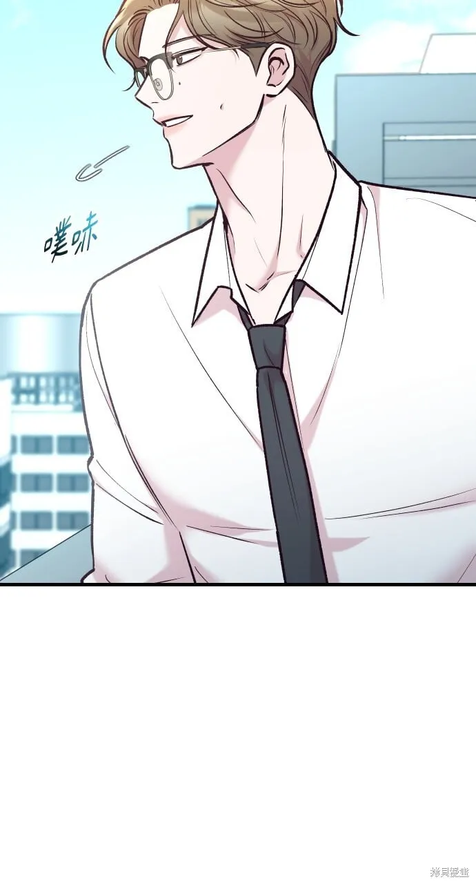 第55话 第10页